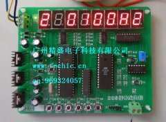 DDS数字波形发生器竞赛套件