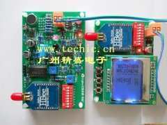 zigbee物联网无线传感应用电子竞赛套件