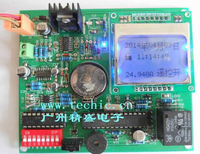 多功能智能插座电子竞赛套件/JSD-MCZ/中职技能大