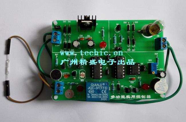 多功能实用控制器－－2015信息化实训教学赛套件