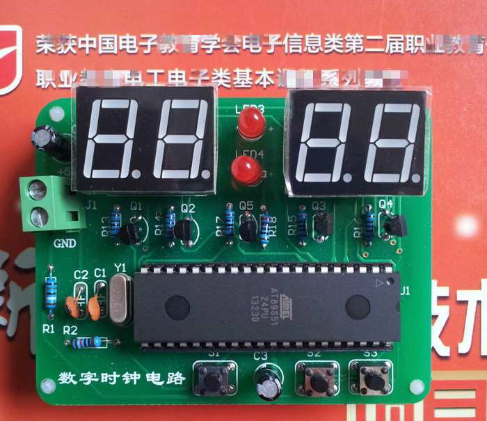 数字时钟套件/DIY散件