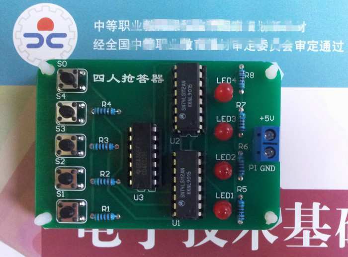 四人抢答器套件、JK触发器制作四人抢答器套件