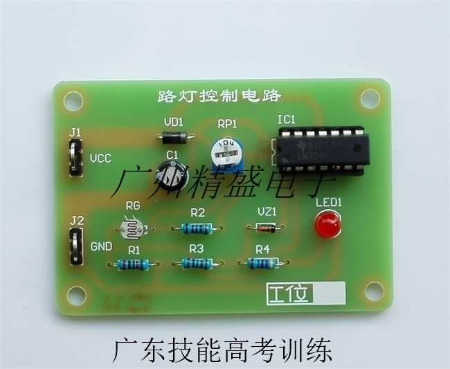 简易路灯控制