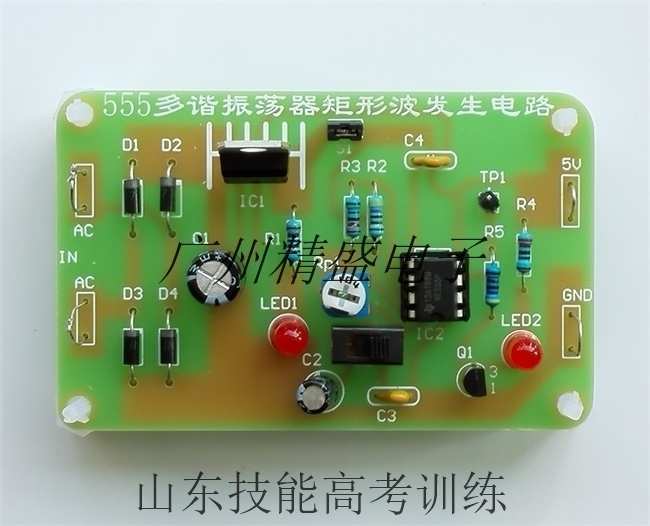 555多谐振荡电路/矩形波发生器