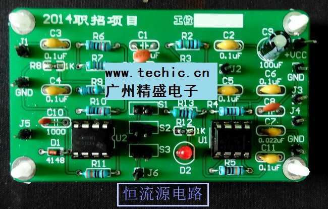 恒流源电路